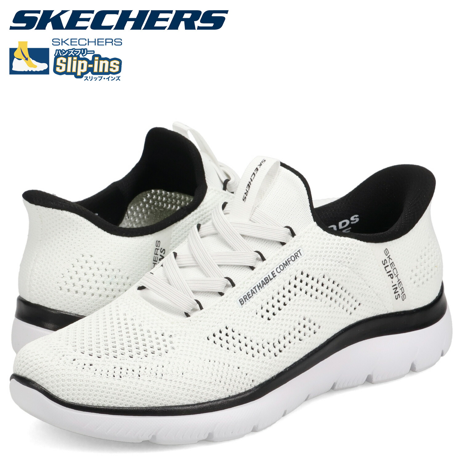 スケッチャーズ SKECHERS スリップインズ サミッツ パーフォ スニーカー メンズ SLIP-INS SUMMITS ホワイト 白 232939