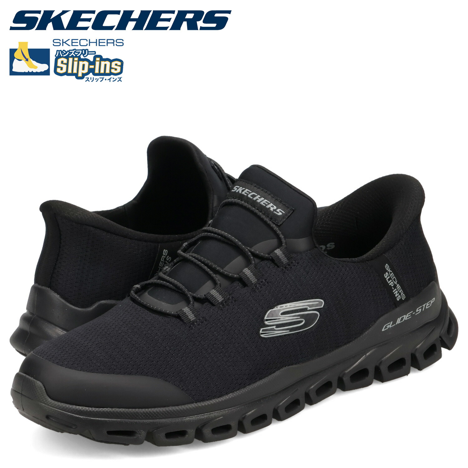 【最大1000円OFFクーポン発行中 4/17 11:59まで！】 スケッチャーズ SKECHERS スリップインズ グライドステップ ゼフィール スニーカー メンズ SLIP-INS GLIDE-STEP-ZEFYR ブラック 黒 233011