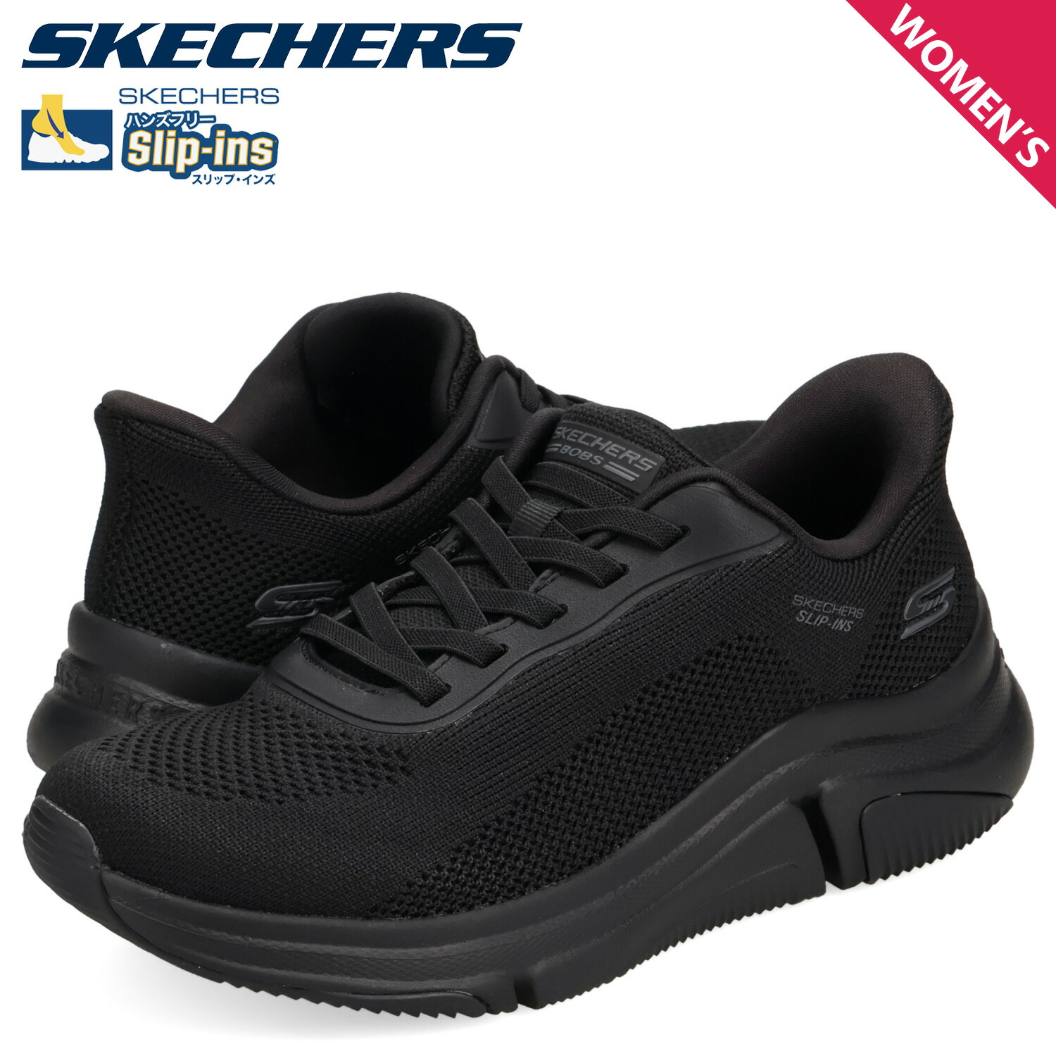 【楽天市場】スケッチャーズ SKECHERS スリップインズ ボブススパローフレックストゥユー スニーカー スリッポン レディース SLIP ...