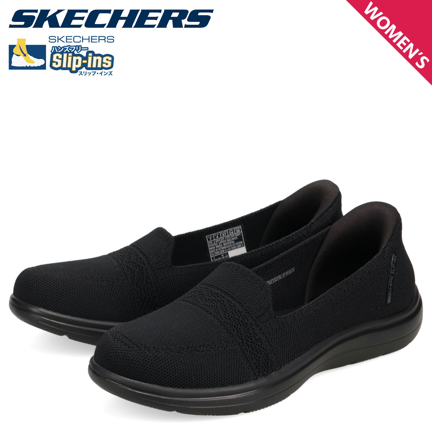 【最大1000円OFFクーポン発行中 2/1 23:59まで！】 スケッチャーズ SKECHERS スリップインズ オンザゴー フレックス ラディアント スローン スニーカー スリッポン レディース SLIP-INS ON-THE-GO FLEX RADIANT SLOANE ブラック 黒 138435-BBK画像