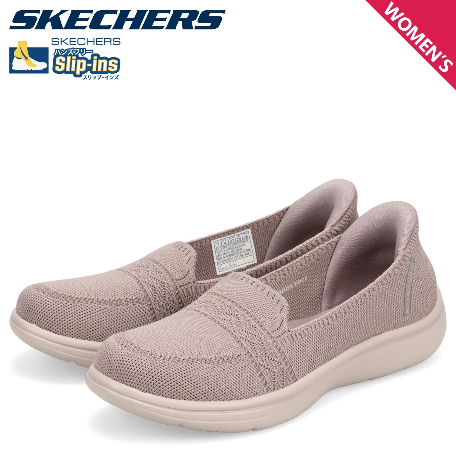 【最大1000円OFFクーポン発行中 2/1 23:59まで！】 スケッチャーズ SKECHERS スリップインズ オンザゴー フレックス ラディアント スローン スニーカー スリッポン レディース SLIP-INS ON-THE-GO FLEX RADIANT SLOANE ダーク ベージュ 138435-DKTP画像