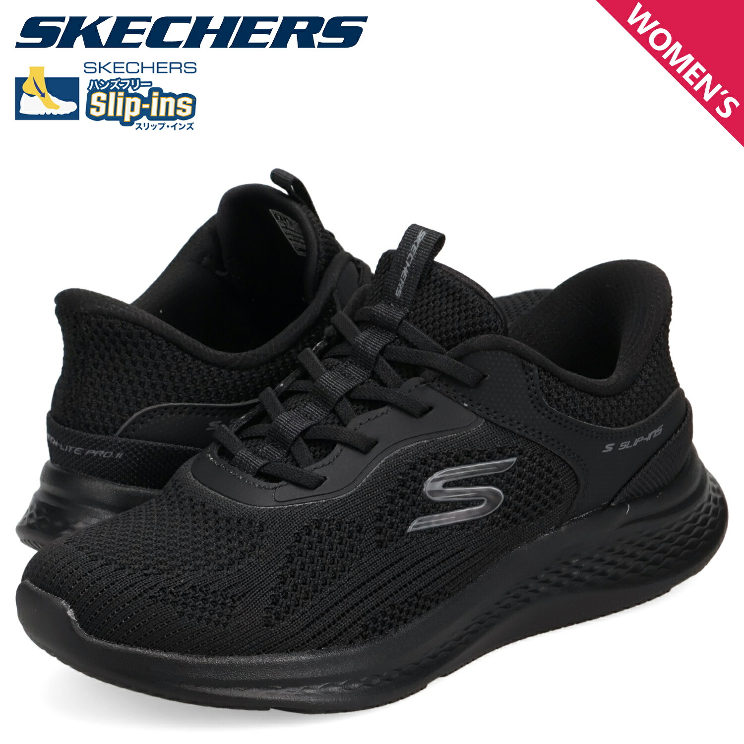 スケッチャーズ SKECHERS スリップインズ ハンズフリー スケッチ ライト プロ2.0 スニーカー レディース SLIP-INS SKECH-LITE PRO 2.0 ブラック 黒 150623 母の日