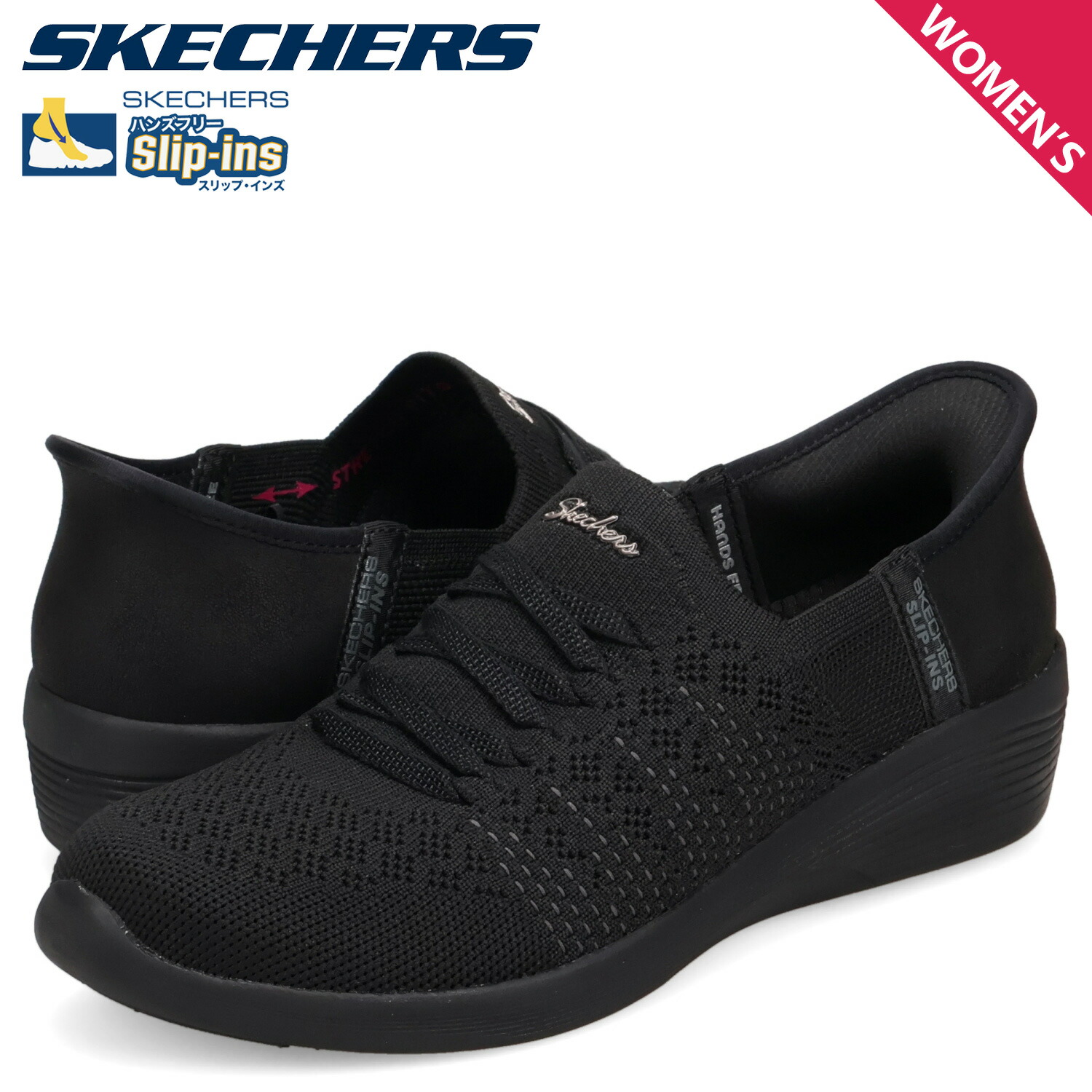 楽天市場】SKECHERS SLIP-INS ARYA スケッチャーズ スリップインズ