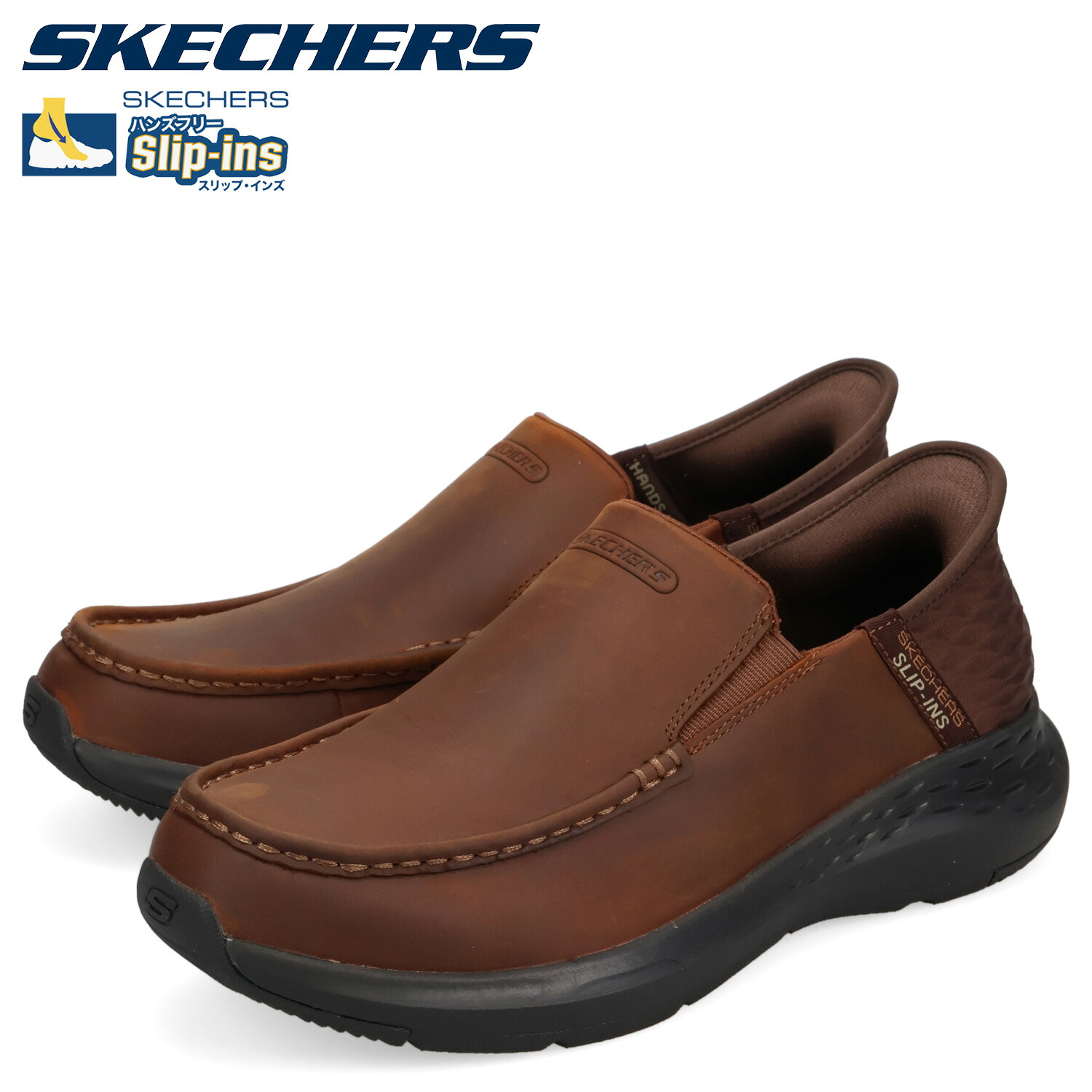 【最大1000円OFFクーポン発行中 7/27 10:59まで！】 スケッチャーズ SKECHERS スリップインズ エクストラワイドフィット パーソン スリッポン ビジネススリッポン メンズ 6E SLIP-INS PARSON OSWIN ブラウン 204866WW｜スニークオンラインショップ