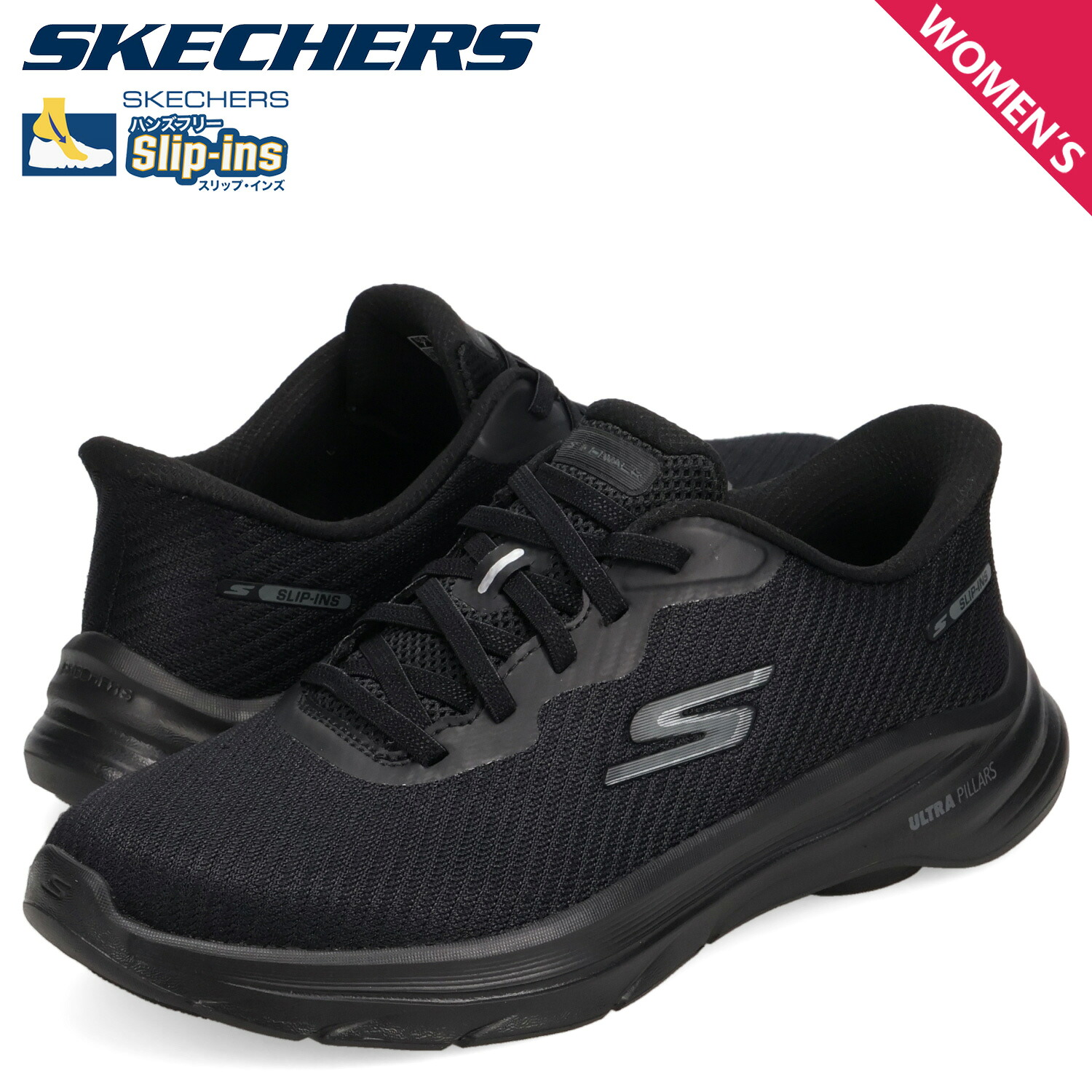 スケッチャーズ SKECHERS スニーカー ゴーウォーク 8 ナディア レディース GO WALK 8 NADIA ブラック 黒 125925｜スニークオンラインショップ