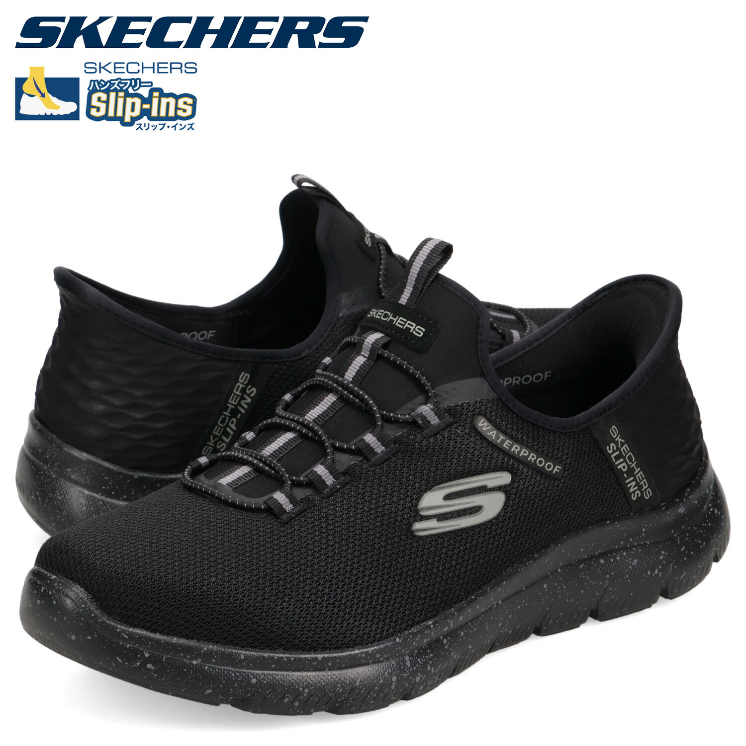 【最大1000円OFFクーポン発行中 4/17 11:59まで！】 スケッチャーズ SKECHERS スニーカー ウォータープルーフ サミッツ コルボス メンズ ワイド幅 防水 WATERPROOF SUMMITS CORBOS ブラック 黒 232962W