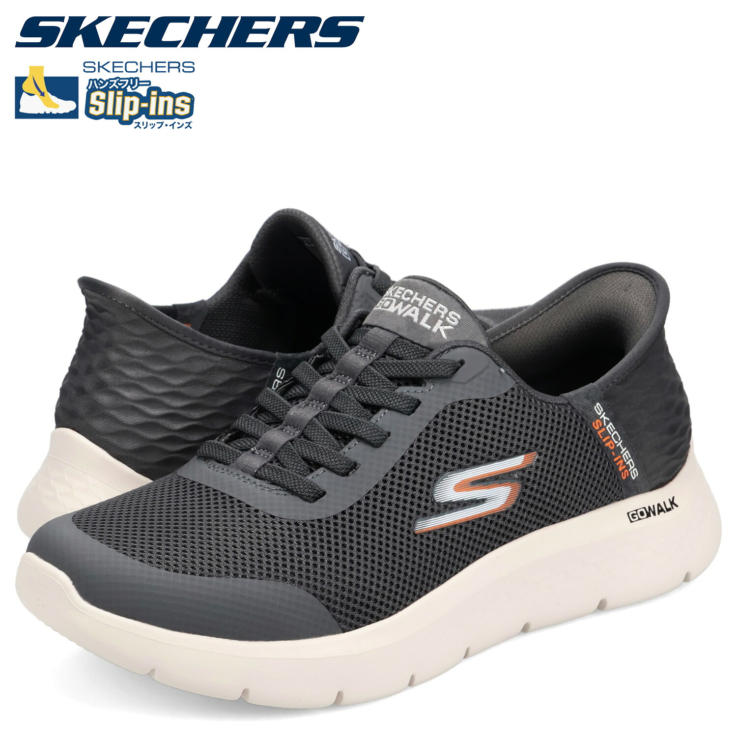 【最大1000円OFFクーポン発行中 4/12 23:59まで！】 スケッチャーズ SKECHERS スリップインズ ゴーウォーク フレックス ハンズ アップ スニーカー メンズ 厚底 軽量 SLIP-INS GO WALK FLEX HANDS UP グレー 216324WW