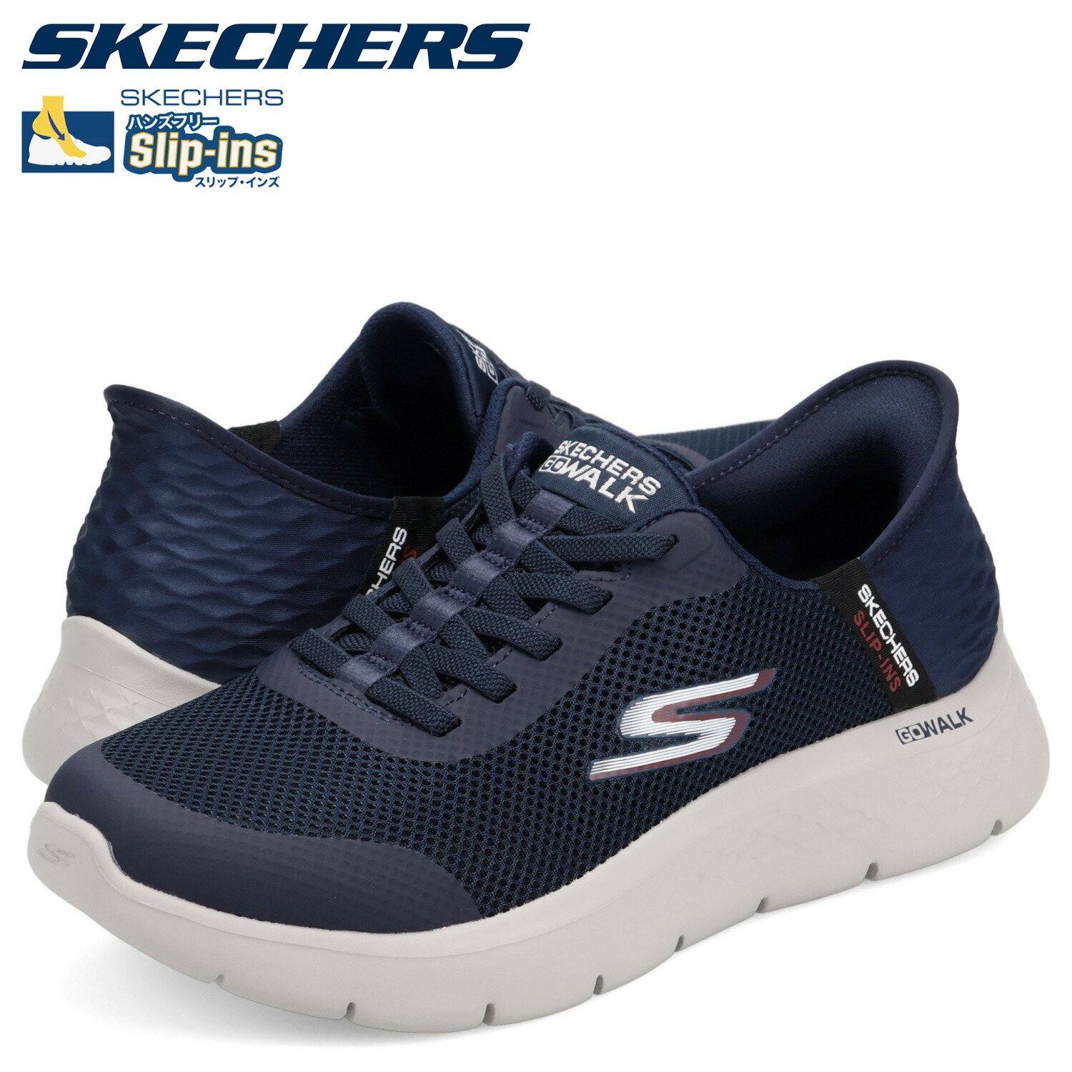 【最大1000円OFFクーポン発行中 4/12 23:59まで！】 スケッチャーズ SKECHERS スリップインズ ゴーウォーク フレックス ハンズ アップ スニーカー メンズ 厚底 軽量 SLIP-INS GO WALK FLEX HANDS UP ネイビー 216324WW