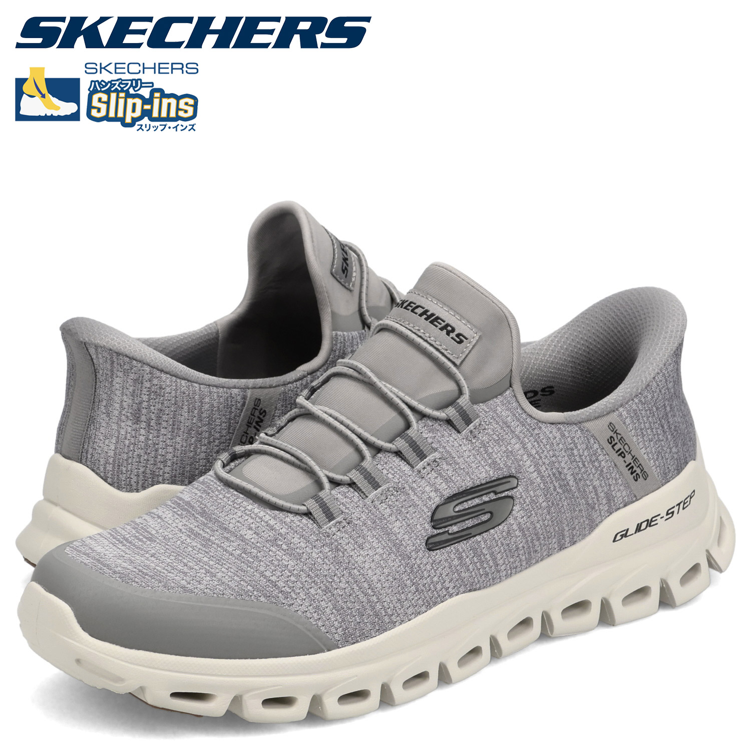 【最大1000円OFFクーポン発行中 4/12 23:59まで！】 スケッチャーズ SKECHERS スリップインズ グライドステップ ゼフィール スニーカー メンズ 厚底 軽量 SLIP-INS GLIDE-STEP ZEPHYR グレー 233011