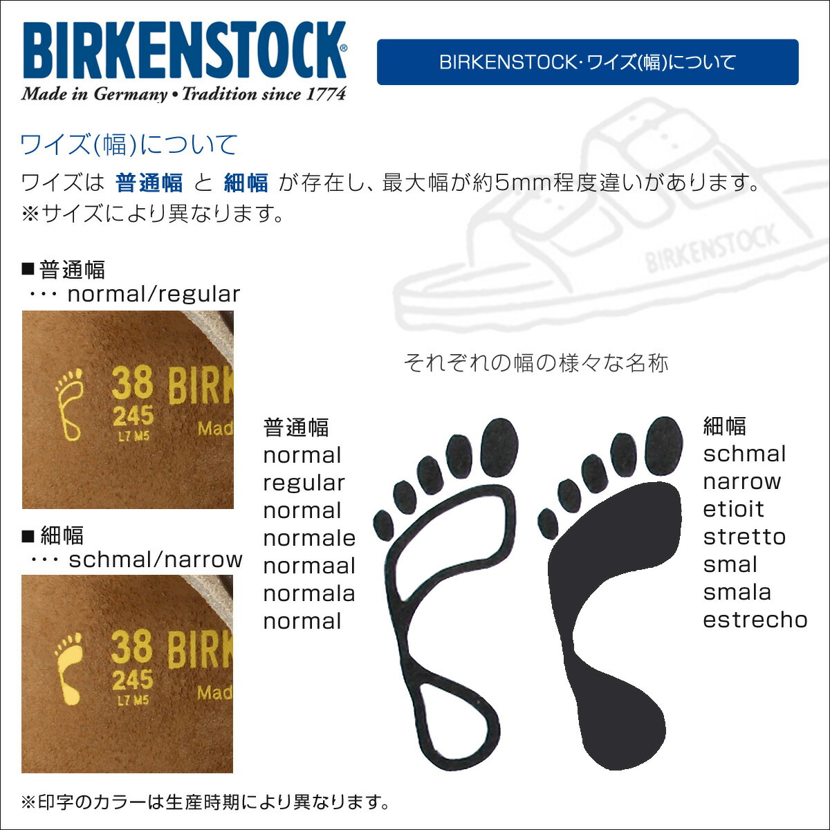 birkenstock normaal