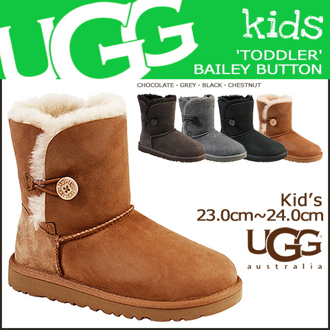 ugg 23 ugg 23