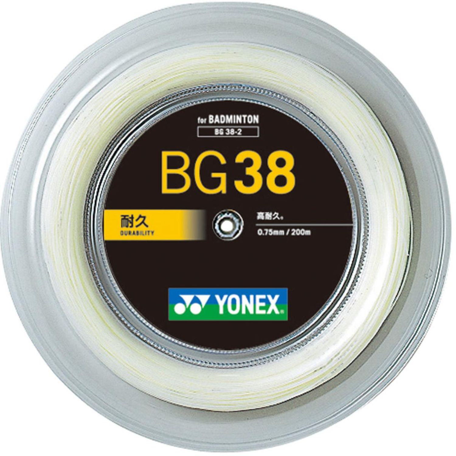 ヨネックス Yonex BG38 200m 新規購入
