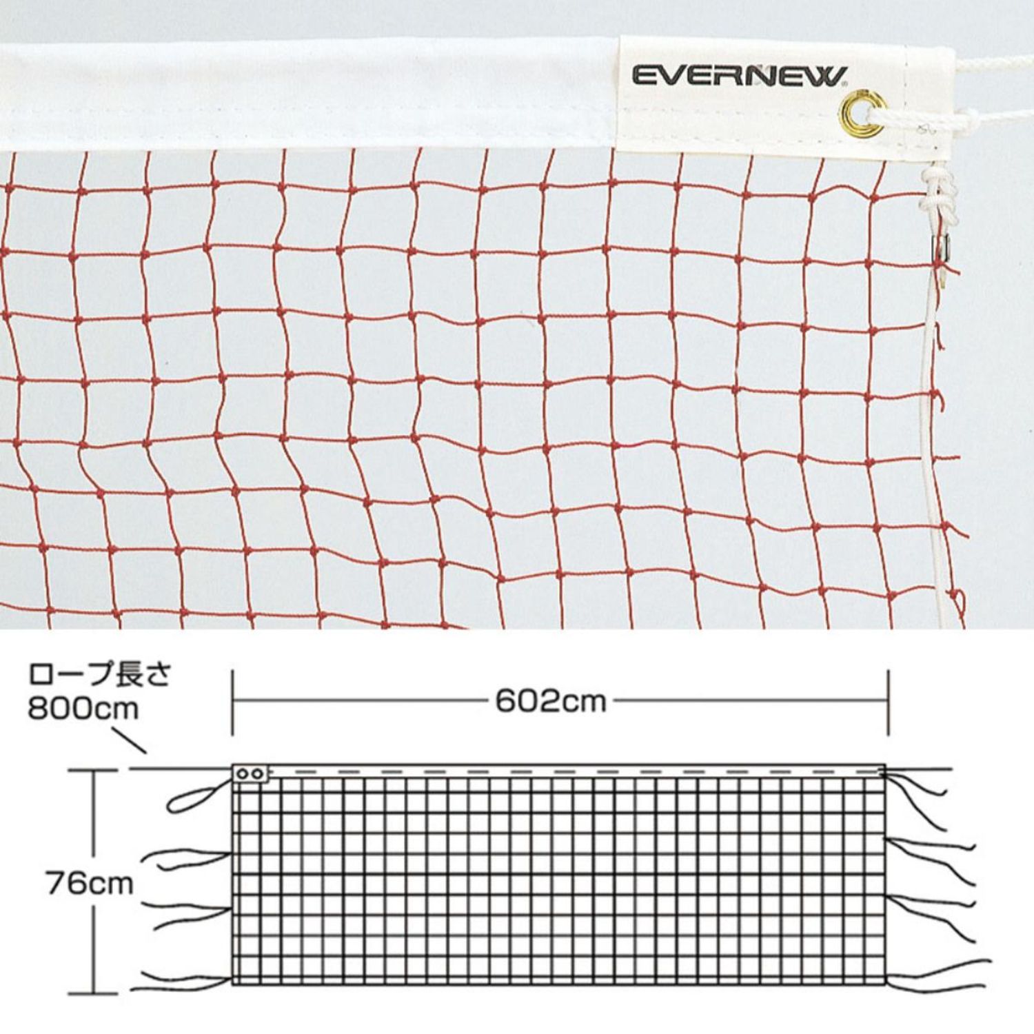 デポー エバニュー EVERNEW フィットネス エクササイズ用品 全天候硬式