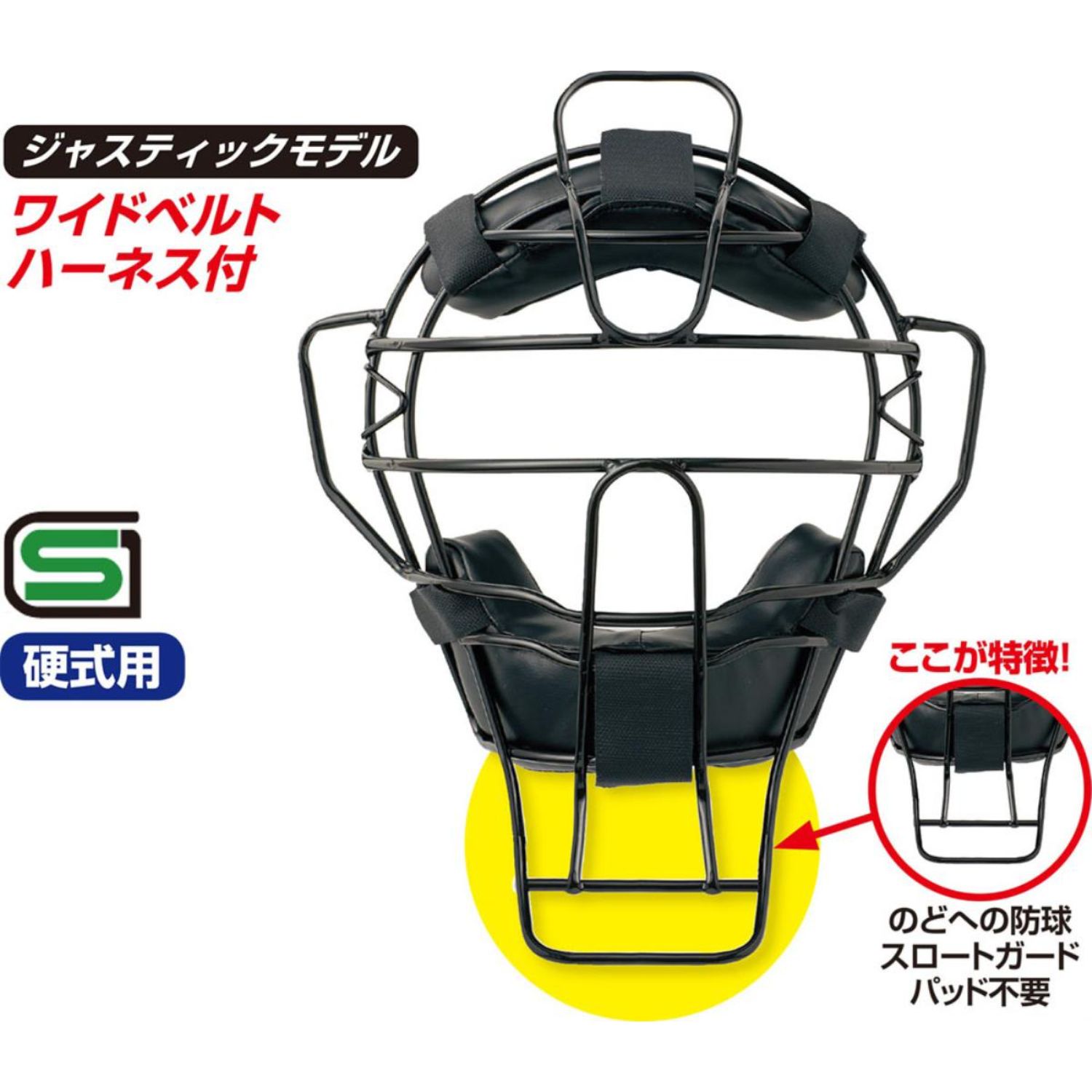 UNIX ユニックス 野球 審判用品 球審用 硬式 軟式両用マスク シルバー BX8381 贅沢