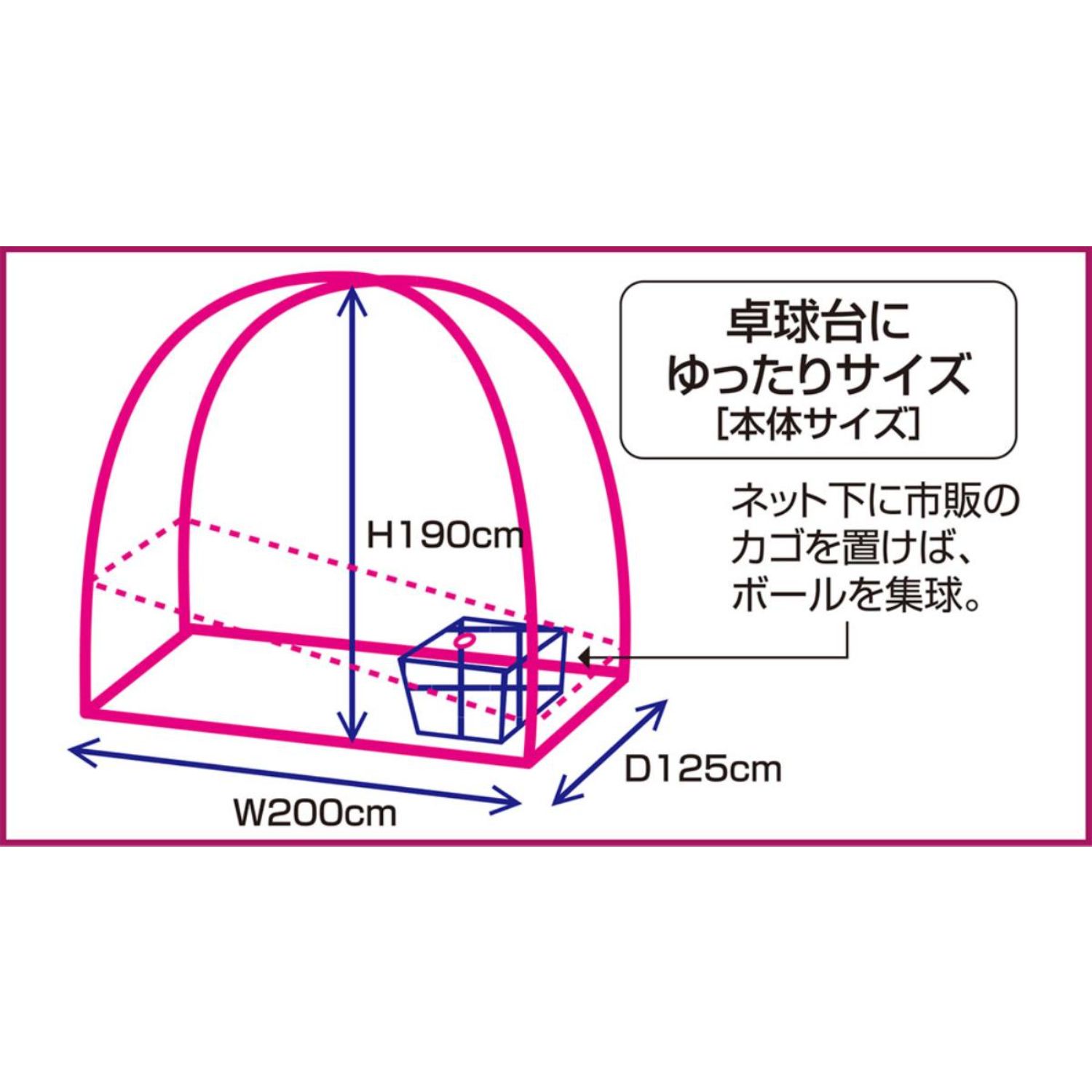 SALE／71%OFF】 ユニックス Unix 卓球用集球ネットピンポン www.tonna.com