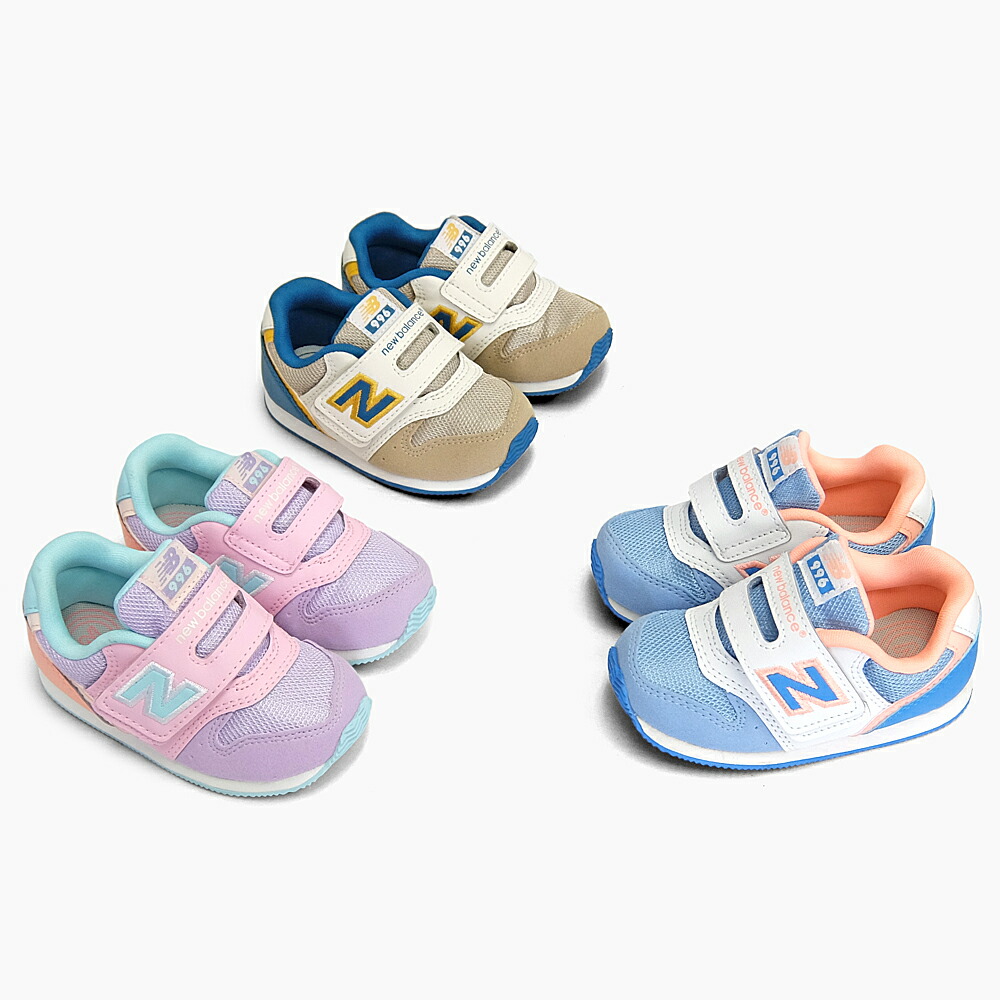 new balance baby 17 new balance baby 17