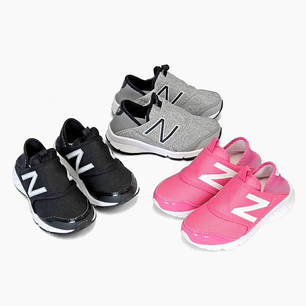 new balance kids 2017