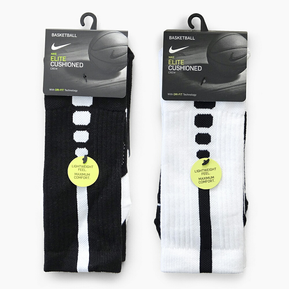 nike elite socks 1.5