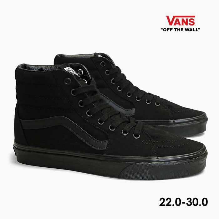 楽天市場】バンズ スケートハイ VN0005UN1KP[VANS SK8-HI VR3