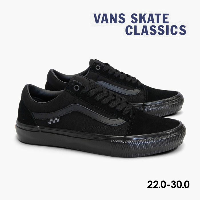 楽天市場】【毎日発送】バンズ スケート オールドスクール VANS SKATE OLD SKOOL VN0A5FCBY28[メンズ レディース キッズ  ヴァンズ スニーカー スケシュー 黒 白 US企画 PRO] : スニーカー 坊主