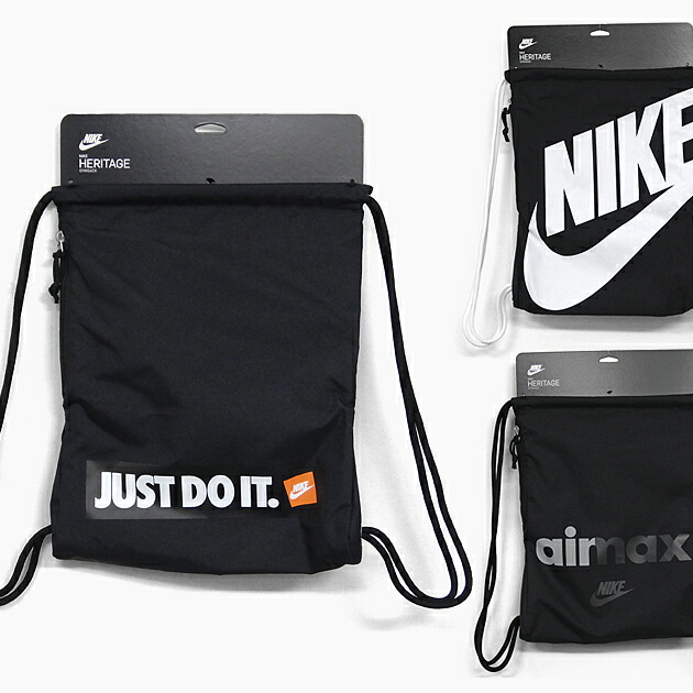 nike string backpack