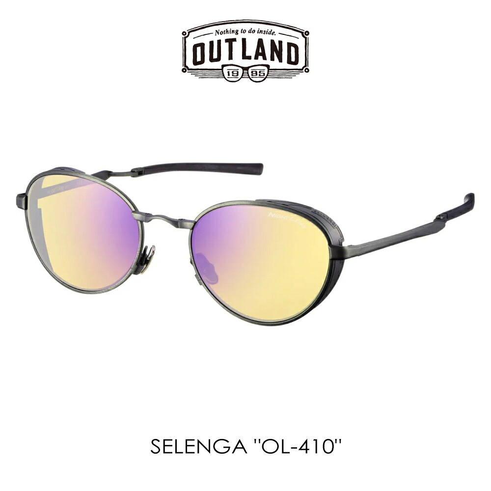 ４月限定！最大全額ポイント還元※要エントリー アウトランド OUT LAND サングラス セレンガ SELENGA シルバークローム OL-410 ナイトイエロー(両面マルチ)【GJOM】定番