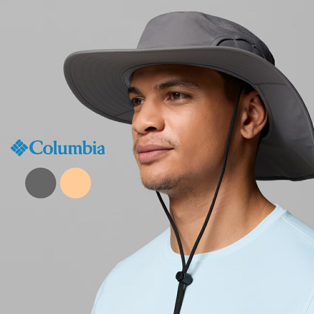 ４月限定！最大全額ポイント還元※要エントリー コロンビア Columbia 帽子 クールヘッドゼロ 4ブーニー Coolhead Zero 4 Booney CU4539 023(エインシャントフォッシル) 271(シティーグレー)【GKOH】