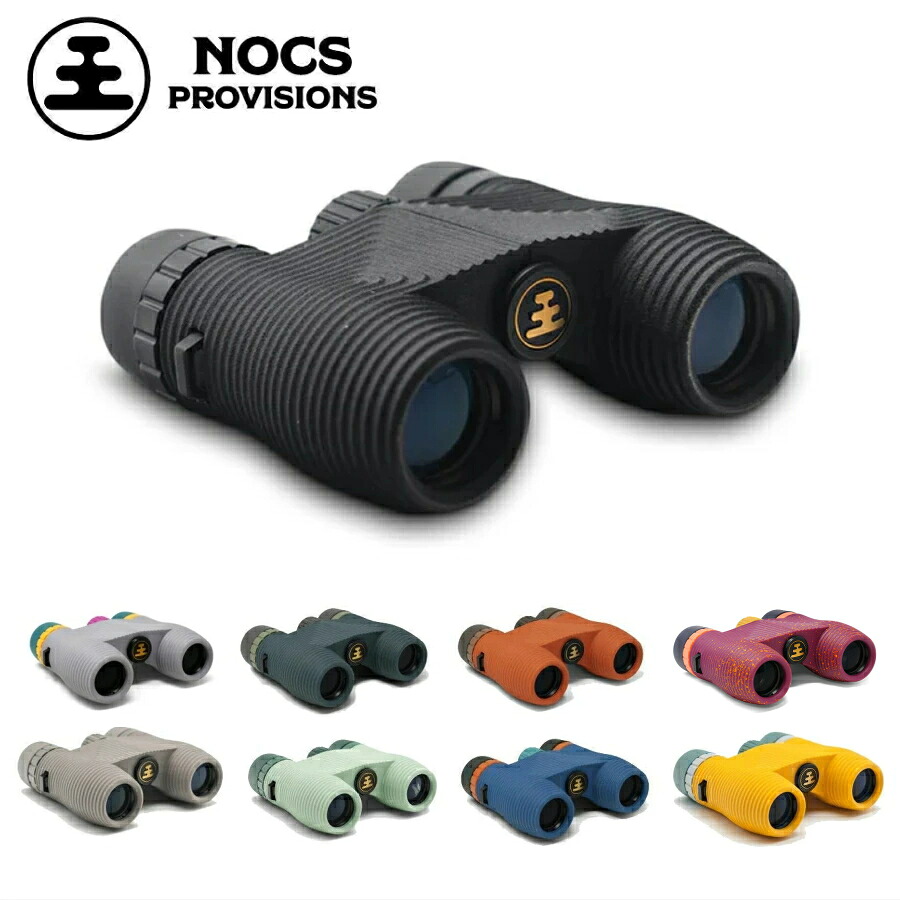 7月限定!最大全額ポイント還元※要エントリー ノックス プロヴィジョンズ NOCS PROVISIONS STANDARD ISSUE 8X25 WATERPROOF BINOCULARS NOC-STD-YL2 GR2 OR2 BL3 BL2 GN3 ALP BLK GDH【GIOL】|すにーかー倉庫