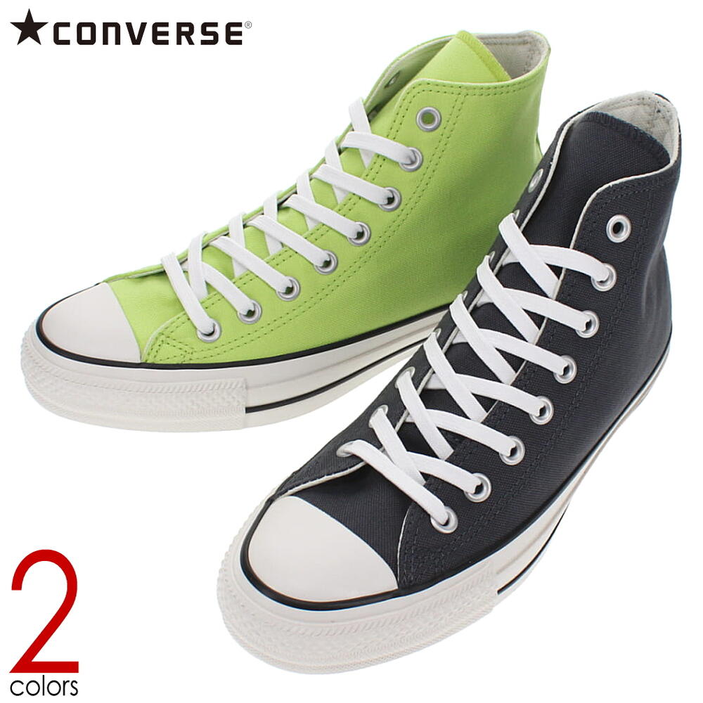 bright colored converse