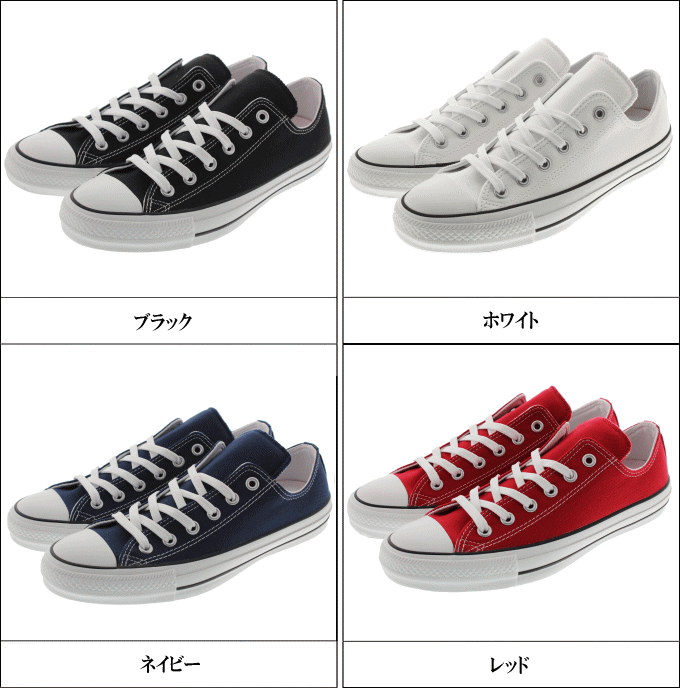 converse all star 100 colors ox
