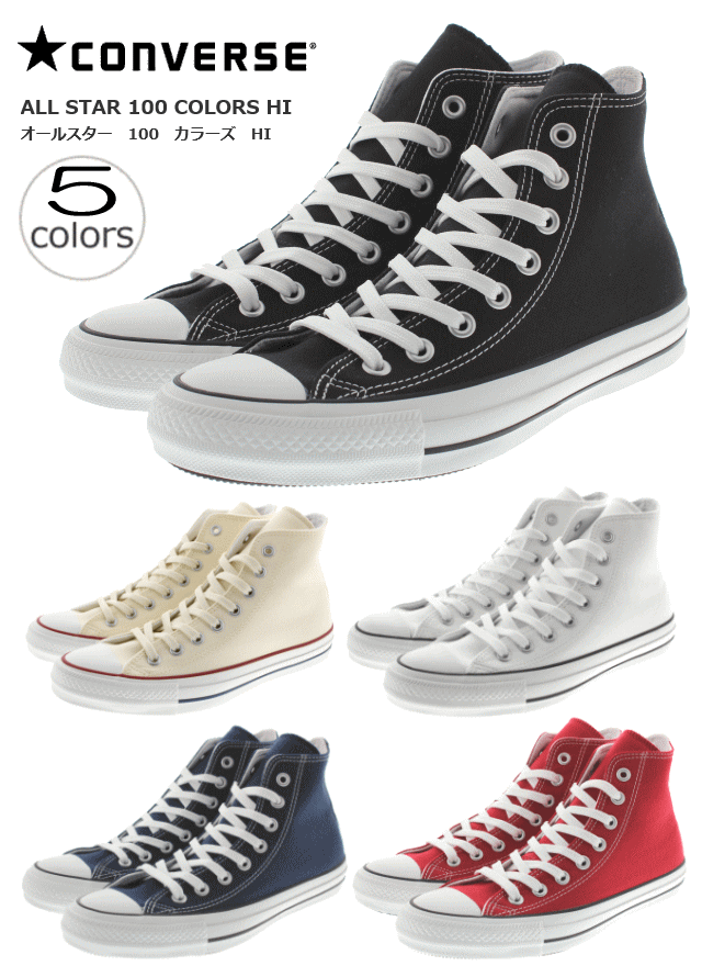design your own converse new york