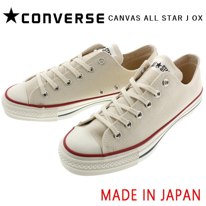 converse l