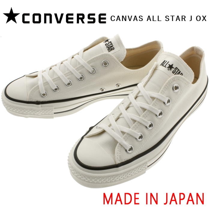 converse all star ecru