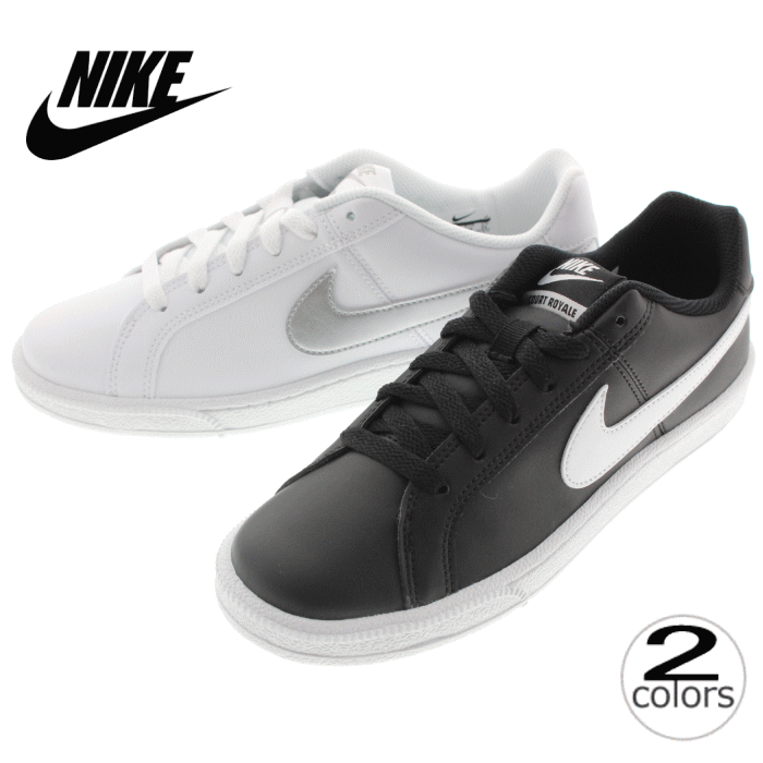 nike nike court royale