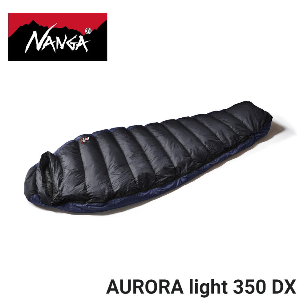 楽天市場】NANGA ナンガ シュラフ 寝袋 AURORA light 350 DX