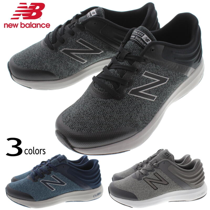 new balance ralaxa new balance ralaxa