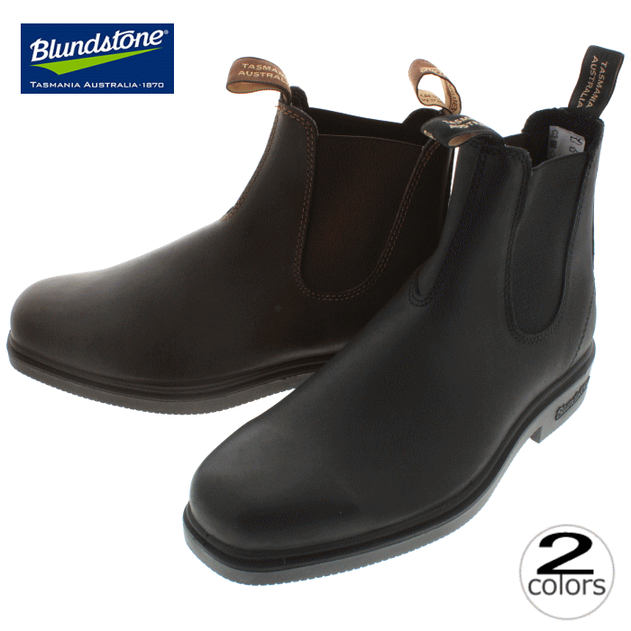 blundstone dress boots 063