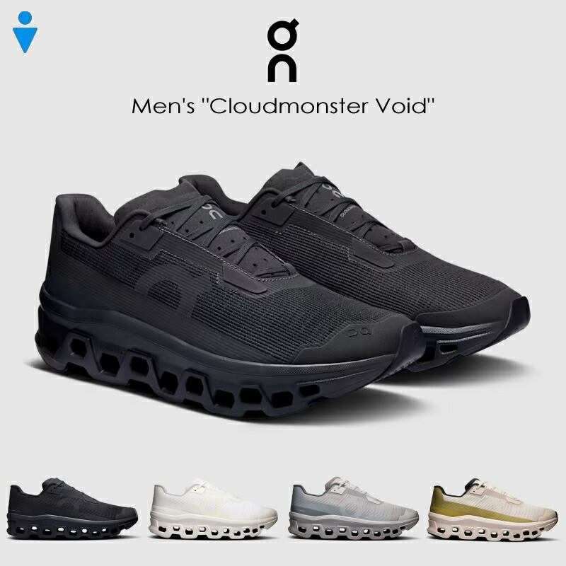 クラウドモンスターvoid Men's Cloudmonster Void | On Japan