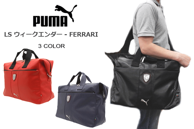 Sneakersoko Puma Ferrari Ls Weekender Puma Ferrari Ls Weekender 073157
