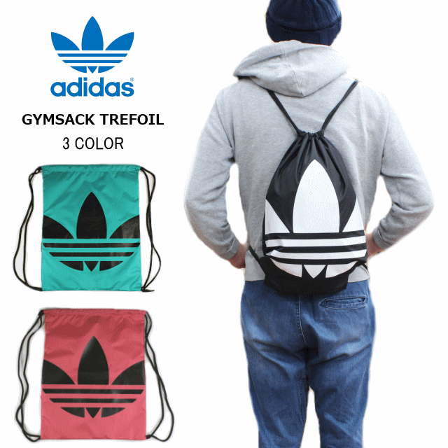 adidas originals gymsack trefoil adidas originals gymsack trefoil