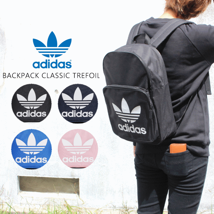 dj2172 adidas