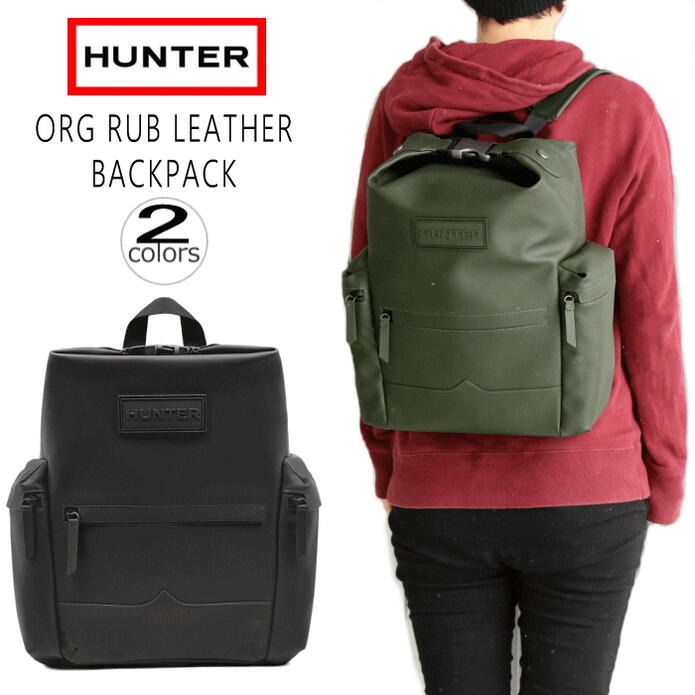 ハンター　リュック hunter リュック」の人気商品一覧 | 安い商品を通販サイトから