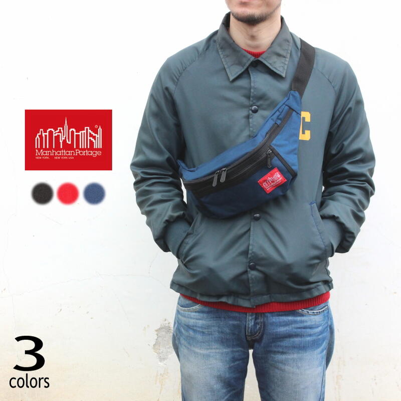 ４月限定！最大全額ポイント還元※要エントリー 定番 マンハッタンポーテージ Manhattan Portage アレイキャット ウエストバッグ 1101 ブラック(BLK) レッド(RED) ネイビー(NVY)［BG］