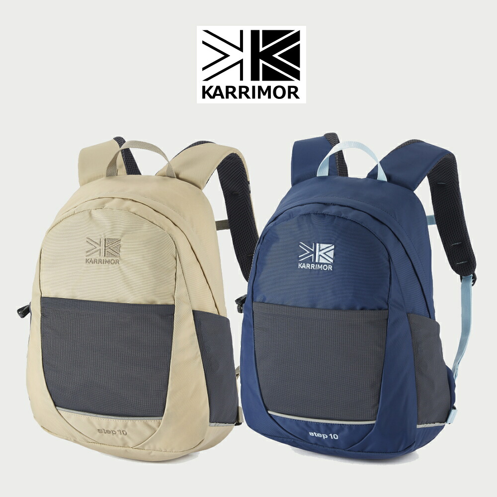 ４月限定！最大全額ポイント還元※要エントリー カリマー karrimor キッズ バッグ ステップ 10 step 10 501214 0820(ペールカーキ) 5000(ネイビー) 子供【GJFG】