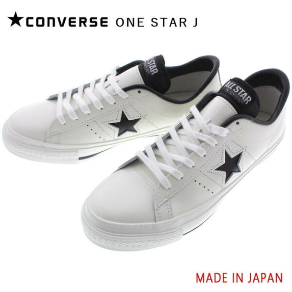 converse one star brand