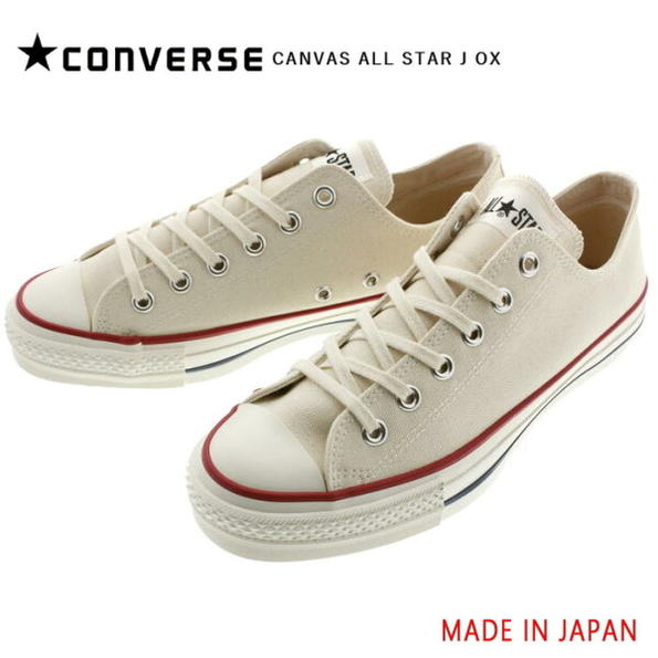 楽天市場】【靴ひも通しサービス実施中】定番 コンバース CONVERSE