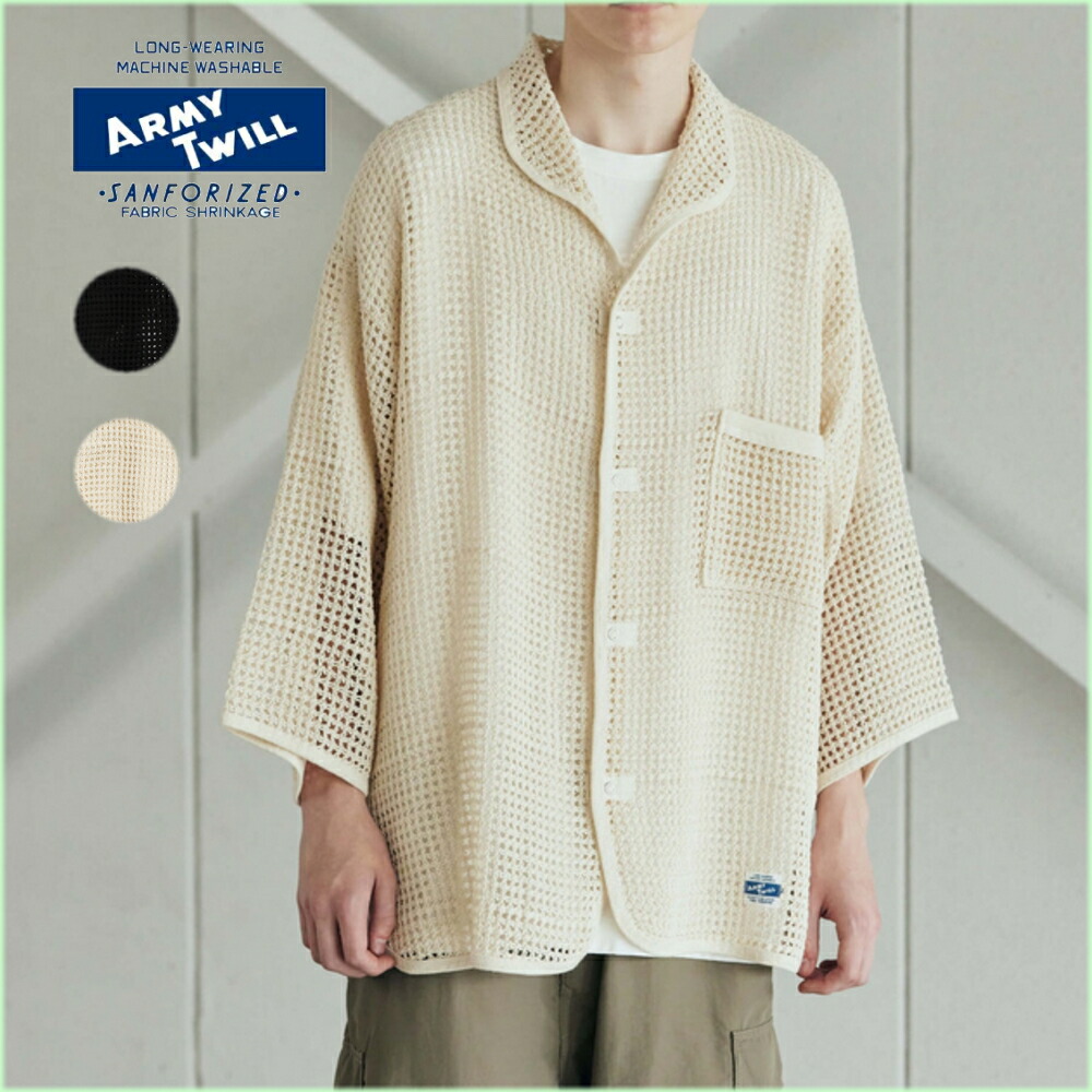 美品GRAMICCIグラミチCHECKERD RAYON SHIRT G5SM-J043_GLOW_fitting_U4.jpg?