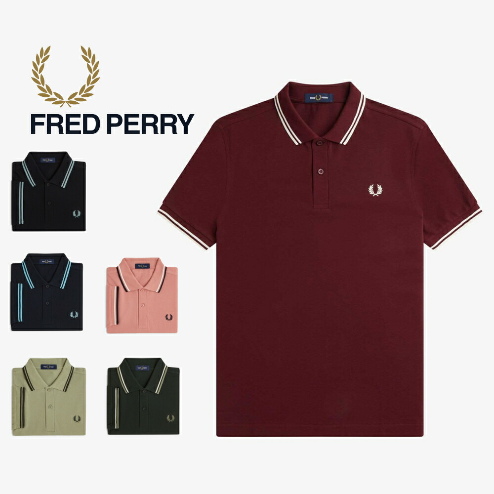 楽天市場】フレッドペリー/FRED PERRY ティップラインポロシャツ