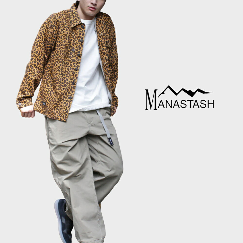 ７月限定！最大全額ポイント還元※要エントリー マナスタッシュ MANASTASH ヘンプ ツイル ジャケット レオパード HEMP TWILL JKT LEOPARD 792-5252009 050(ブラウン) 【GJON】｜すにーかー倉庫