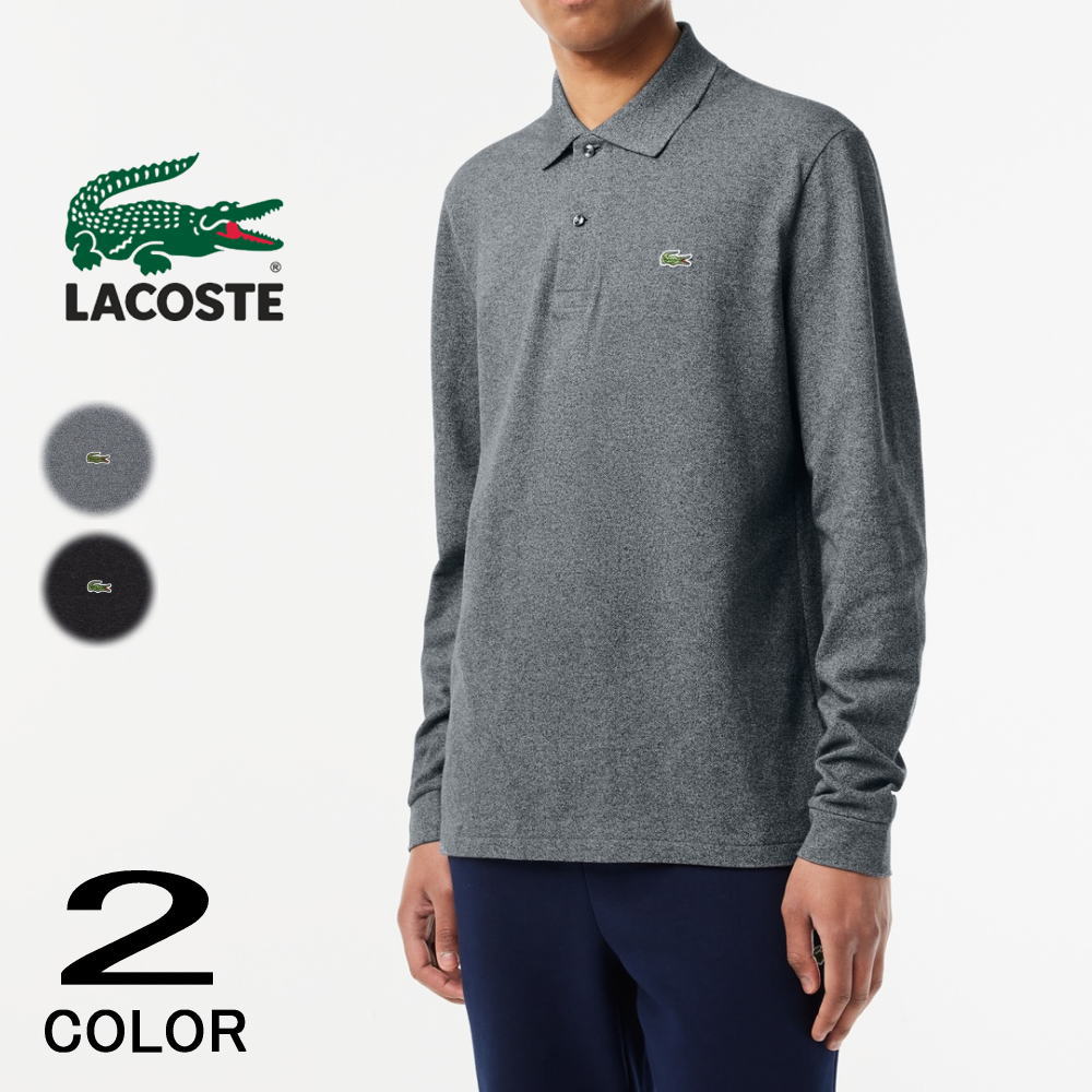 ７月限定！最大全額ポイント還元※要エントリー ラコステ LACOSTE 長袖 リブ カラー ポロシャツ L1313LJ-99 E8G（ミックスグレー）EL6（チャコールグレー/ブラック）［WA］【GION】｜すにーかー倉庫